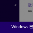 澳门六盒宝典2022年最新版开奖直播开奖结果开奖记录